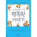 행복한 이발관 네이버블로그