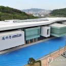 김대중 노벨평화상기념관 연합뉴스