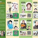 세대공감 이미지