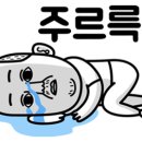 별하GT금오도장 이미지