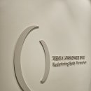 (주)인바디강남 | 강남다이어트병원 제로클리닉 복부지방분해주사 제로컷 2회차 후기