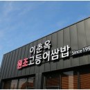 든든한 집 이미지