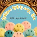 인천용마초등학교 이미지