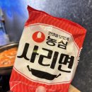 개금안집