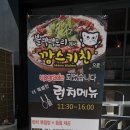 경동 G 사우나 이미지