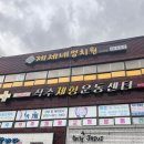 더올바로척추체형운동센터 | 강동/송파 체형교정 '더올바로척추교정센터'