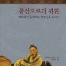 한량 이미지