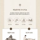 해늘한의원 이미지
