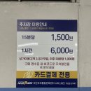 현수산 - 마포구 와우산로21길 36-8 | 현수산