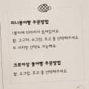 고팥슈 네이버블로그