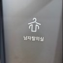 바른명마취통증의학과의원 이미지