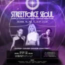 스트릿포스