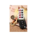 오복운수 이미지