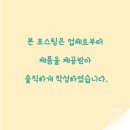 드림투웨이 네이버블로그