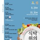 화서다산도서관 강당 이미지