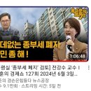 부동산 ‘신계급사회’… 사다리 끊어버린 164배 격차 이미지