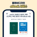 플랜비서비스 이미지