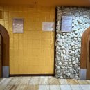 춘천옥찜질방사우나 이미지