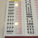 흠향원쌀국수 이미지