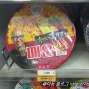 GS25신현주공점 이미지