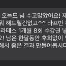 BEGINNING(비기닝) 이미지