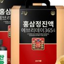 진홍삼 - 영주시 번영로 16 | 정삼원 고려진홍삼 골드 6년근 선물세트 후기