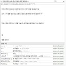 황금PC 이미지