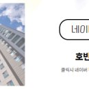 공감부동산중개 이미지