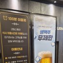 [세종시](나성동)고메스퀘어-모든음식사진 총집합