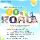 부전도서관 이미지