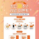 앙팡스압소바해피랜드 이미지