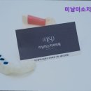 조성한치과의원 이미지