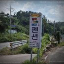 알록달록비치펜션&모텔 | 멋진 오션뷰와 스노쿨링이 가능했던 여름휴가 동해바다 펜션 추천 (경북 포항 구룡포 알록달록비치펜션)