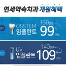 연세약속구강악안면외과치과교정과치과의원 네이버블로그