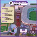 떡볶이대첩