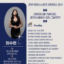 라틴핏 이미지