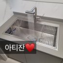 씨유 청주호반써밋점 | 대전 사각싱크볼 리폼 전문 (도마호반써밋 아파트에 아티잔 제품으로 리폼 후기)