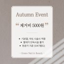 오션네일앤뷰티