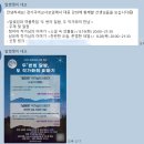MBTI로통하는법 | 정지아 작가님 강연 후기(feat. 경기국어교사모임 달빛강좌)