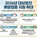 광명허병원내과의원 이미지