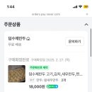 덤수제만두 이미지