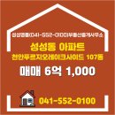 명품부동산중개사무소 이미지