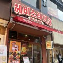 매니아프라자 | [분당 서현] 분당스테이크 🥩 헤비스테이크 분당서현점 – 치즈킹 더블 함박 &amp; 헤비매니아 후기