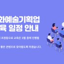 예술기획 네이버블로그