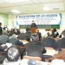 제12회 시국안보강연회 2007.11.30. 15:00 한국교회100주년기념관 이미지