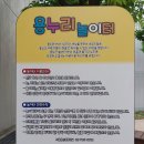 (주)탑건축사사무소 이미지