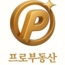차원공인중개사사무소 네이버블로그