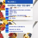 HY 여수점