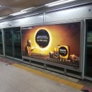 애오개역(5) 이미지