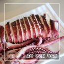 르노삼성자동차 서비스바로코너 포항점 | 포항 영일대 맛집 물회가 끝내주는 오징어 전문 횟집 퐝물회